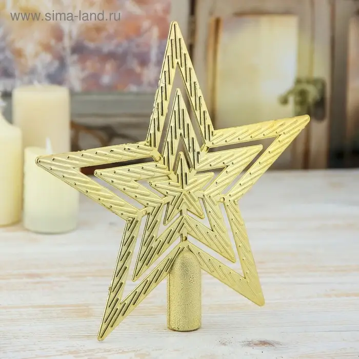Звезда на ёлку (верхушка) текстурная, 18,5х18 см, золото Звезда на ёлку (верхушка) текстурная, 18,5х18 см, золото