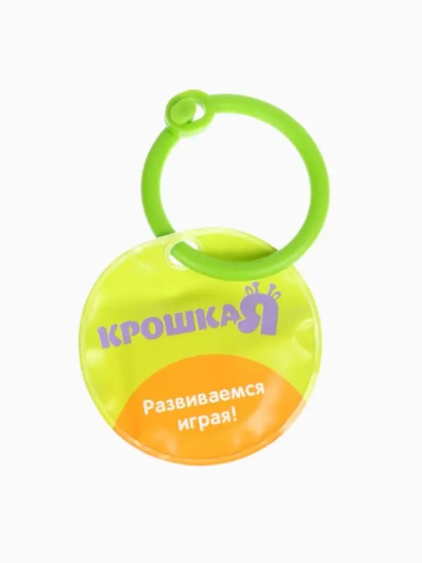 Набор книжек - игрушек для ванны &laquo;Наши сказки&raquo;, 3 шт., Крошка Я