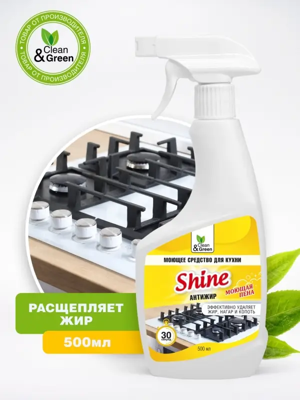 Набор средств для уборки дома (3 шт Х 500 мл.) + салфетка 25 шт.