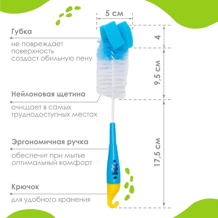 Ёршик для бутылочек, с губкой, цвета МИКС Ёршик для бутылочек, с губкой, цвета МИКС