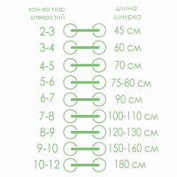 Шнурки для обуви, пара, круглые, с фиксатором, эластичные, d = 5 мм, 100 см, цвет серый