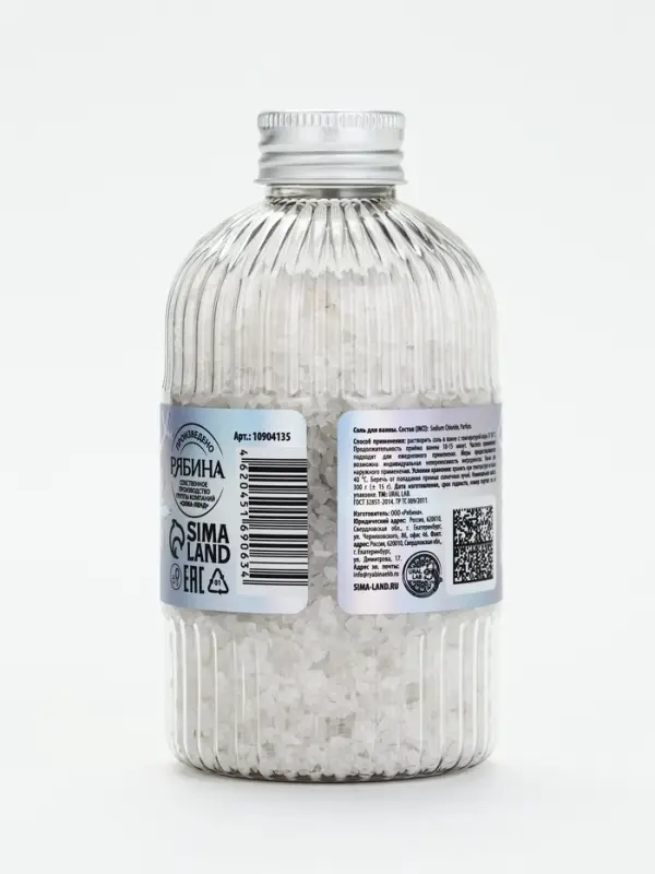 SNOW KISS Соль для ванны, 300 г, ванильная пудра