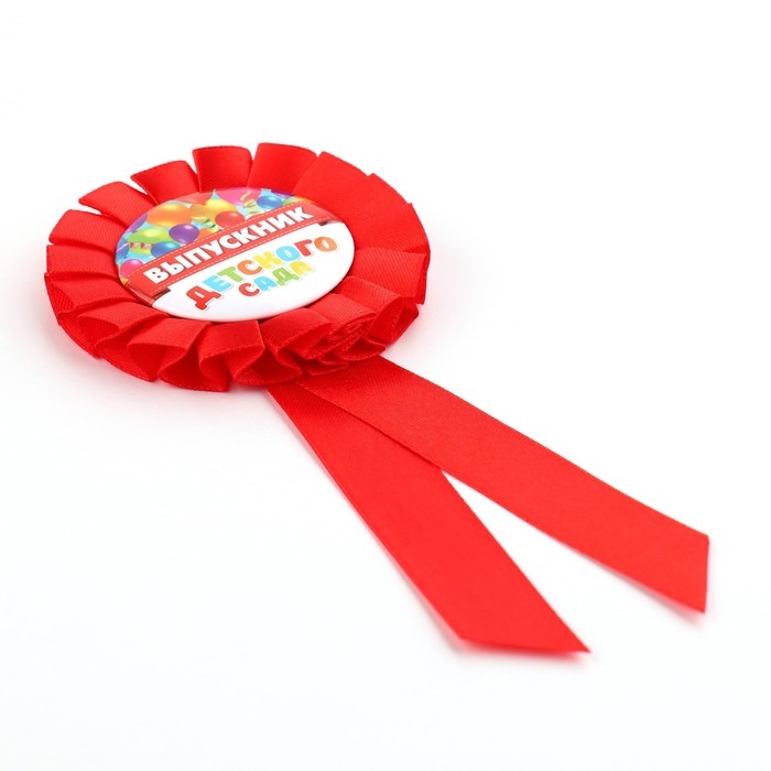 Значок - орден на Выпускной «Выпускник детского сада», d = 6,7 см Значок - орден на Выпускной «Выпускник детского сада», d = 6,7 см