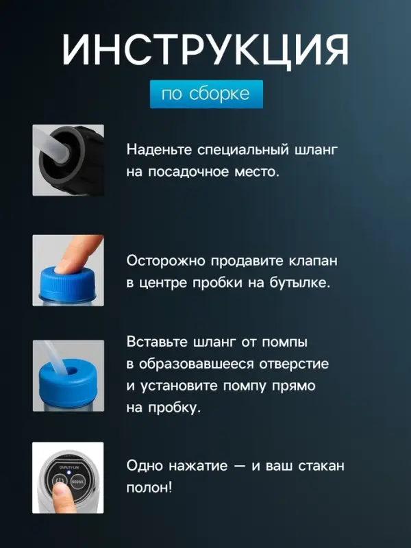 Помпа для воды LWP-06, электрическая, 5 Вт,800 мАч, порционная подача воды, АКБ, белая