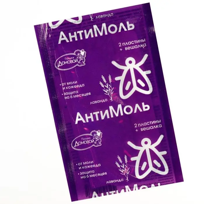 Пластины от моли  Пластины от моли "Домовой Прошка" Антимоль, с запахом лаванды, 2 шт + вешалка
