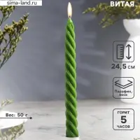 Свеча витая, 2.3&times;24.5 см, 5 ч, 50 г, тёмно-зелёная