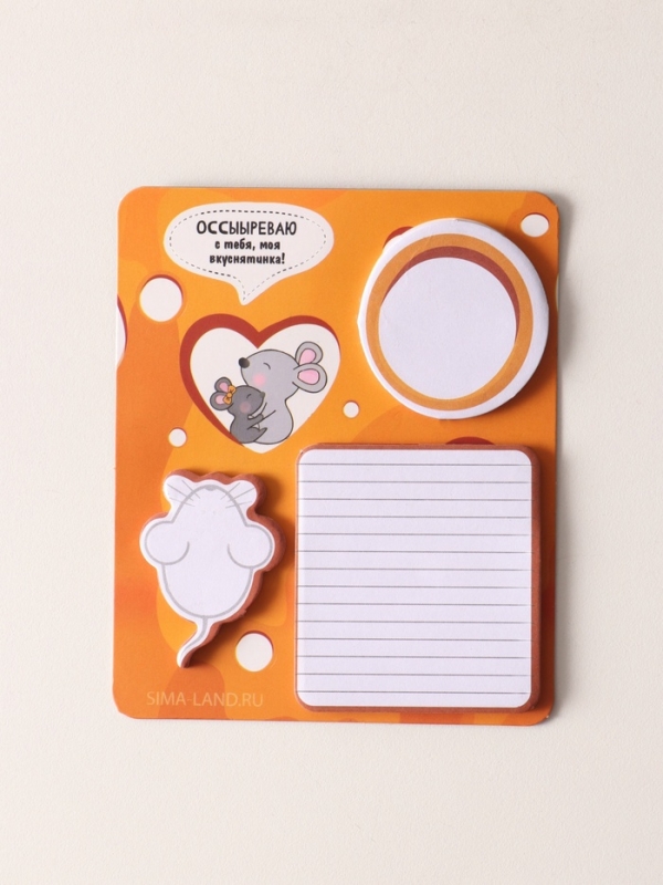 Магнит с блоком для записей и стикерами  Магнит с блоком для записей и стикерами "Оссыыреваю с тебя, моя вкуснятинка!" 10х12 см