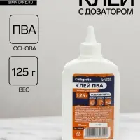 Клей ПВА Calligrata, 125 г, с дозатором