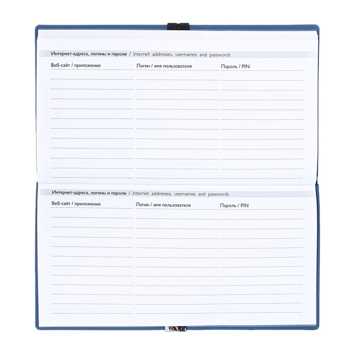 Еженедельник датир 2025г 175х95мм мягк обл иск кож 64л ESCALADA, бл тис, бл 70 г/м²,синий Еженедельник датир 2025г 175х95мм мягк обл иск кож 64л ESCALADA, бл тис, бл 70 г/м²,синий