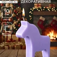 Декоративная свеча новогодняя &laquo;Лошадка&raquo;, 10.5&times;10 см, фиолетовый