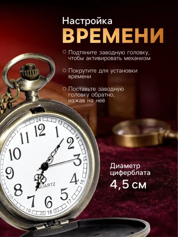 Часы карманные &laquo;Волки&raquo;, кварцевые, цепочка l-40 см, d=4.5 см, золотистые