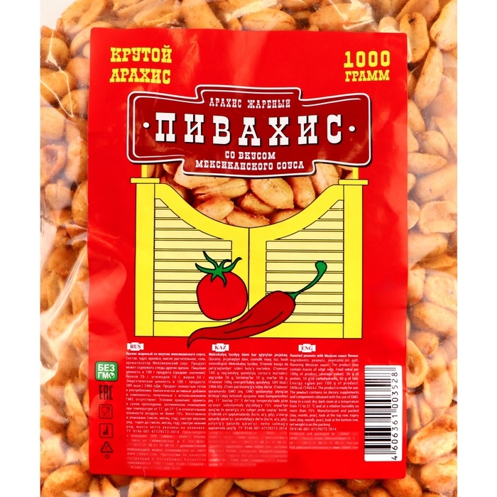 Арахис  Арахис "ПИВАХИС" со вкусом мексиканского соуса, 1000 г