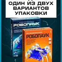 Робот &laquo;Паук&raquo; Эврики, электронный конструктор, на батарейках