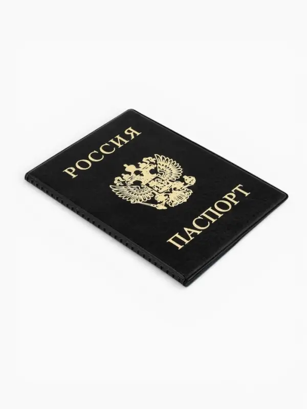 Обложка для паспорта из искусственной кожи, чёрная