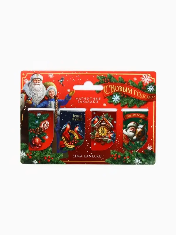 Магнитные закладки Магнитные закладки "Дедушка Мороз", 4 шт мини