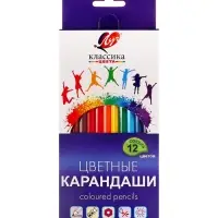 Карандаши цветные 12 цветов &laquo;Классика&raquo;, шестигранные
