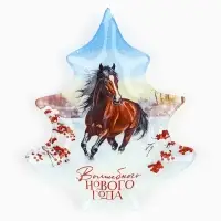 Тарелка в форме ёлки "Волшебного года", 16,5х19,5 см