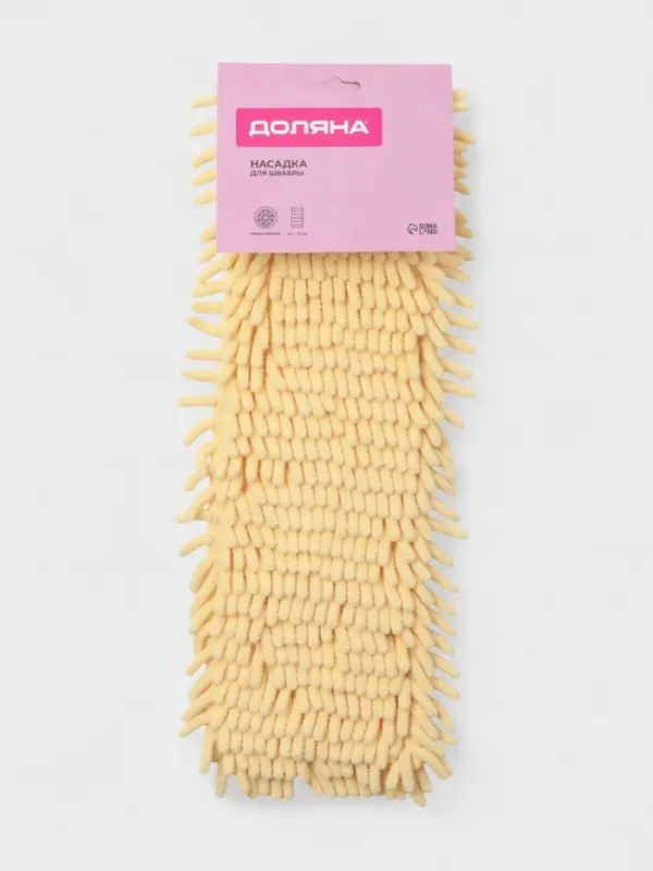 Насадка для плоской швабры &laquo;Доляна. Пастель&raquo;, 40&times;10 см, микрофибра букли, 80 г, жёлтая
