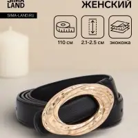 Ремень женский тонкий, 110&times;2.4 см, золотистая пряжка металл, чёрный
