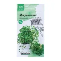 Семена Микрозелень "Рукола", 5 г Семена Микрозелень "Рукола", 5 г
