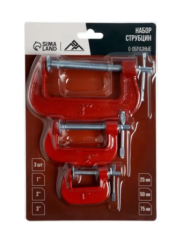 Набор струбцин G-образных ЛОМ, 1-2-3" (25-50-75 мм), 3 шт.