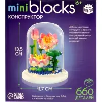 UNICON Конструктор Mini Blocks Лотос 660 деталей, свет UNICON Конструктор Mini Blocks Лотос 660 деталей, свет
