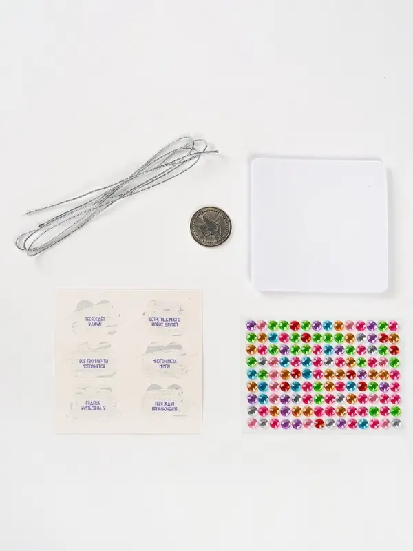 Набор для творчества - создай объемные елочные игрушки Набор для творчества - создай объемные елочные игрушки