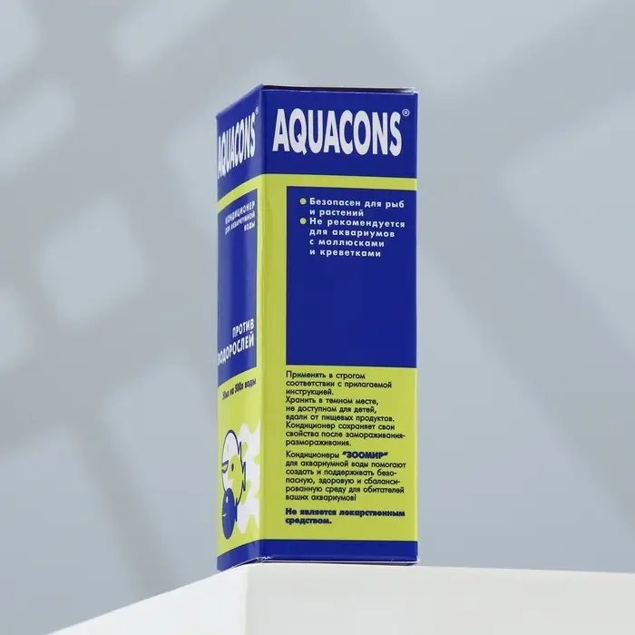 Кондиционер для аквариумной воды против водорослей &laquo;Акваконс&raquo;, 50 мл