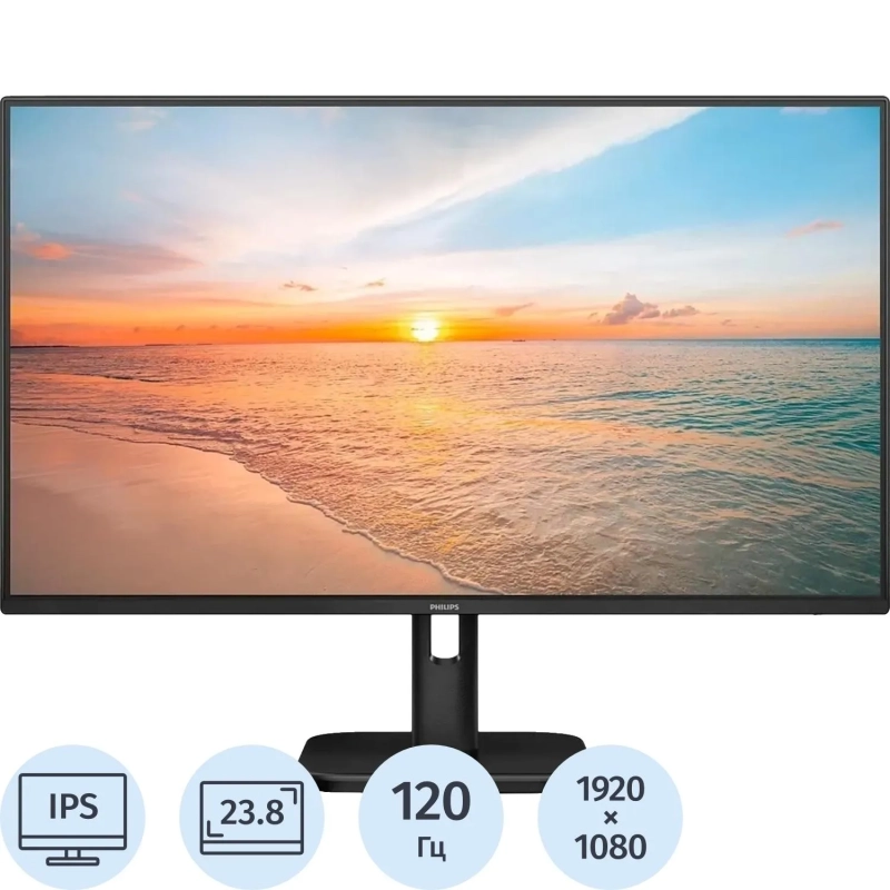 Монитор Philips (24E1N2100D)23,8/FHD/IPS/120Hz/4ms/DVI/HDM/VESA/Black