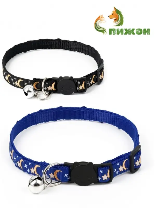 Набор ошейников для кошек &laquo;Пижон. Ночь&raquo;, 19-32&times;1 см, 2 шт.
