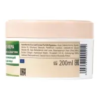 Крем для лица B.J.Bio Spa алоэ-вера + коллаген и эластин, 200 мл