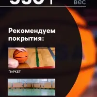 Мяч баскетбольный MINSA, клееный, 8 панелей, р. 7, резина, резиновая камера