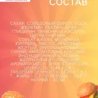 Мармелад &laquo;Гамбургер&raquo;, 8 г