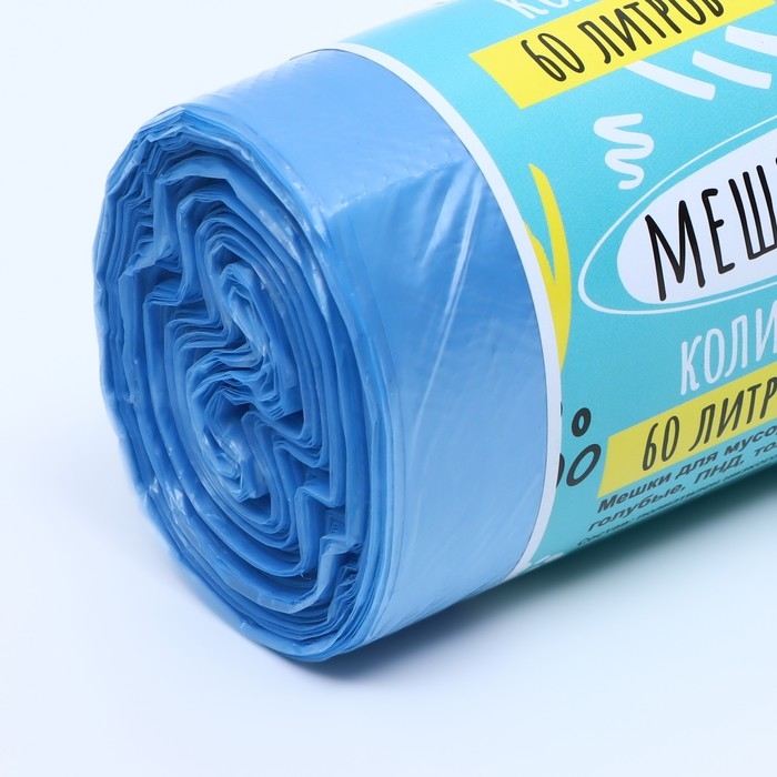 Мешки для мусора в рулоне  Мешки для мусора в рулоне "UpakLand" 60 л, голубые,ПНД, толщина 15 мкм, 30 шт