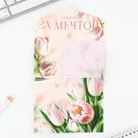 Блок бумаги 30 листов в конверте «С праздником весны»