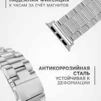 Ремешок для Apple Watch 38 40 41 мм, металлический, серебристый