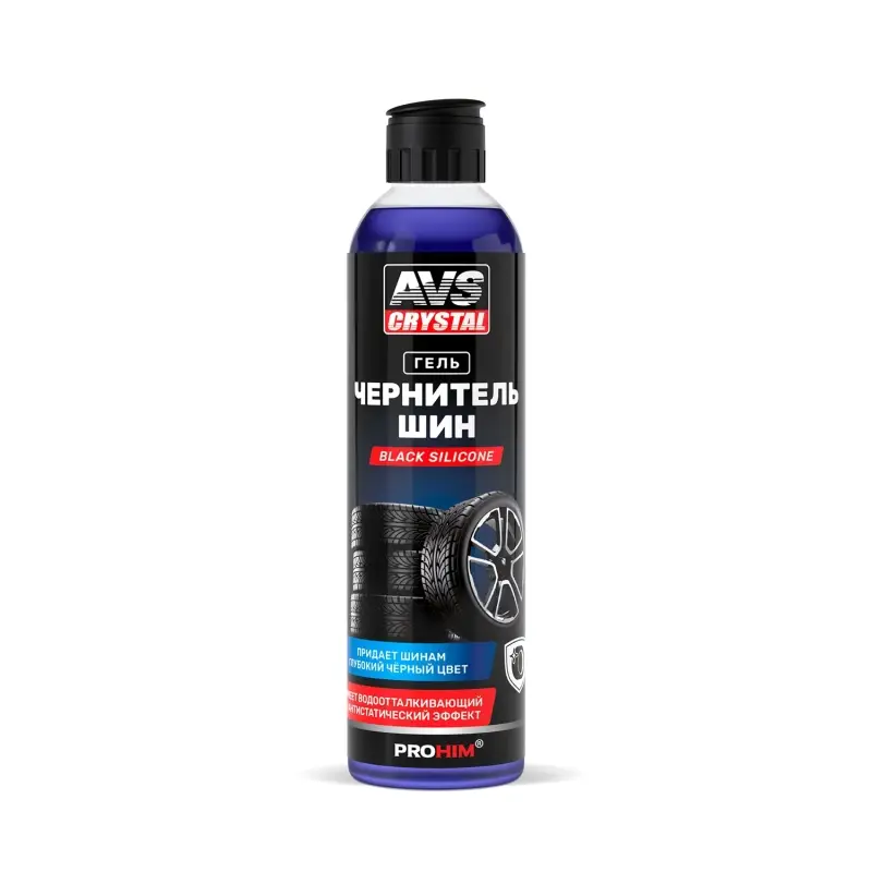 Чернитель шин "Blackener Gel" гель 250 мл AVS AVK-831