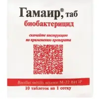БИО бактерицид &laquo;Гамаир&raquo;, от бактериальных болезней, для томатов и др., таблетки, 20 шт.