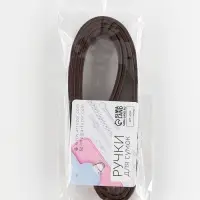 Ручки для сумки, пара, 52&plusmn;2&times;2 см, коричневые