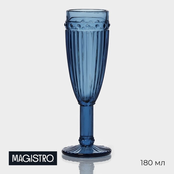 Бокал из стекла для шампанского «Босфор», 180 мл, 7×20 см, цвет синий Бокал из стекла для шампанского «Босфор», 180 мл, 7×20 см, цвет синий