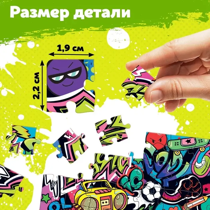 Пазлы «Крутые стикеры», 54 элемента