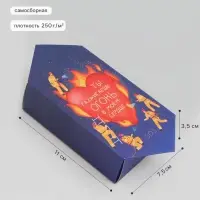 Коробка самосборная &laquo;Огонь в сердце&raquo;, размер 3.5&times;7.5&times;11 см