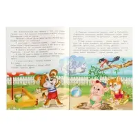 Книга &laquo;Покорители вершин&raquo;, 16 стр., Гурина И. В.