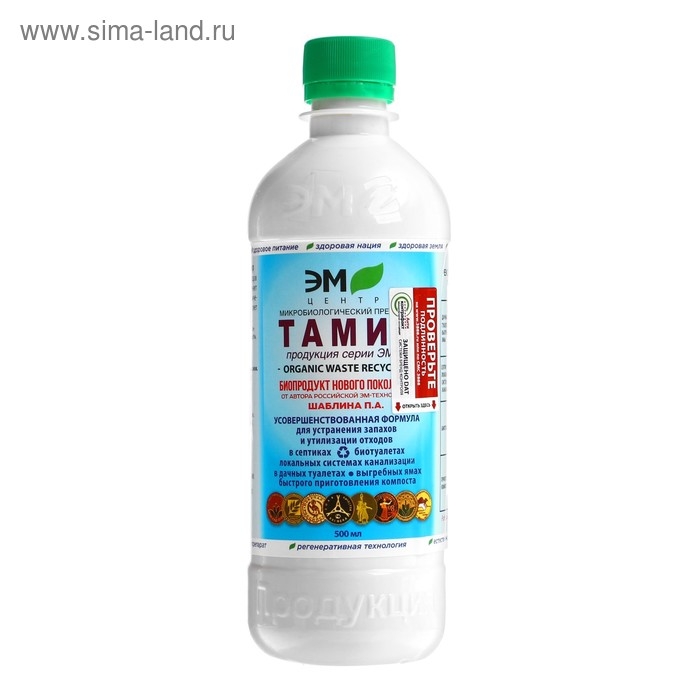 Биопрепарат  Биопрепарат "Тамир", 0,5 л
