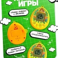 Электронный питомец, жёлтый ZABIAKA