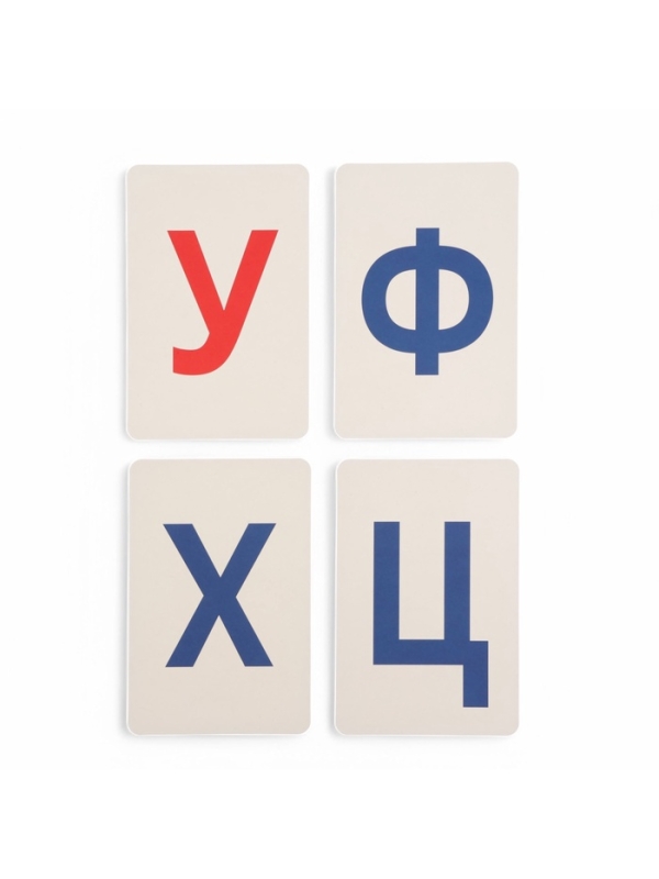 Обучающие карточки &laquo;Русский алфавит&raquo; 35 штук, 9 х 14 см