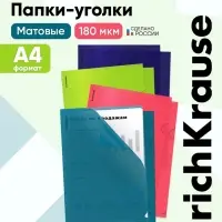 Папка-уголок A4 ErichKrause Matt Reef, непрозрачный, МИКС