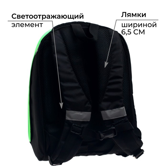 Рюкзак каркасный школьный, 37 х 28 х 19 см, Calligrata К Рюкзак каркасный школьный, 37 х 28 х 19 см, Calligrata К "Тачка"