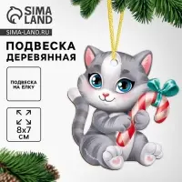 Ёлочная игрушка - подвеска деревянная «‎Новый год! Милый котик»