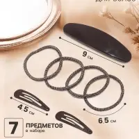 Набор для волос QF &laquo;Авиталь&raquo;, 4 резинки 6.5 см, заколка - автомат 9 см, 2 заколки 4.5 см, коричневый